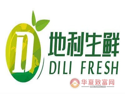 地利生鲜连锁超市加盟